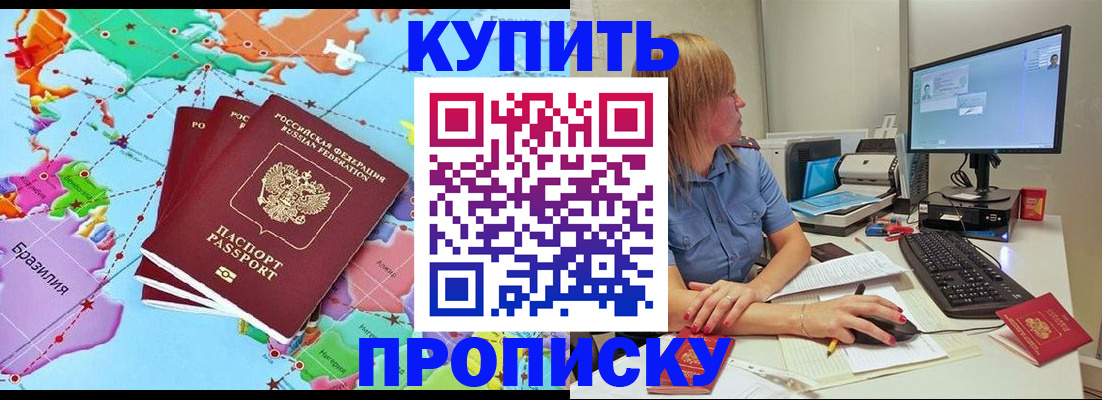 регистрация для дет. сада в Полярных Зорях